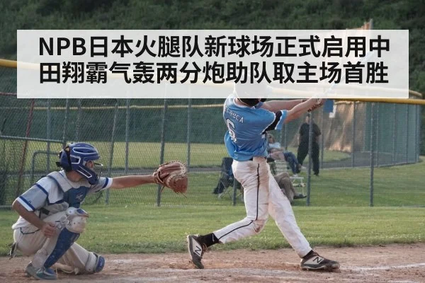 baseball player hitting home run
