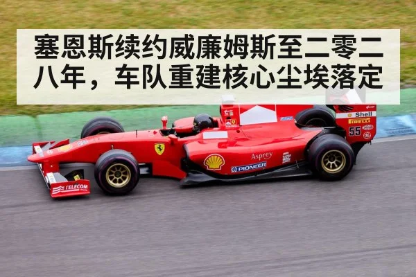 Formula 1 racing car